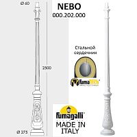 Fumagalli Парковый столб FUMAGALLI NEBO 000.202.000.W0
