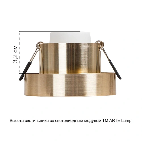 Точечный встраиваемый светильник Arte Lamp RAMO A1240PL-1SG фото 3 Точечный встраиваемый светильник Arte Lamp RAMO A1240PL-1SG фото 3