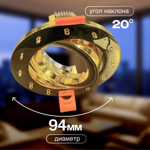 Спот встраиваемый Dio D'Arte Elite Osimo GU10.5.14.9.5.114 G фото 3 Спот встраиваемый Dio D'Arte Elite Osimo GU10.5.14.9.5.114 G фото 3
