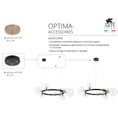Подвесная люстра Arte Lamp VINCENT A7790SP-10GO фото 4 Подвесная люстра Arte Lamp VINCENT A7790SP-10GO фото 4