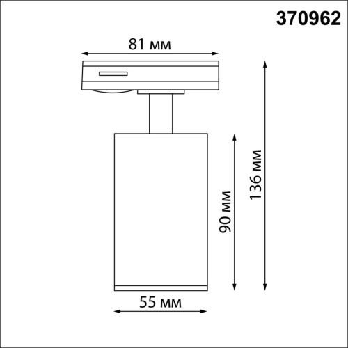 370962 PORT NT23 251 белый Светильник однофазный двухжильный трековый GU10 50W 220V PIPE фото 2 370962 PORT NT23 251 белый Светильник однофазный двухжильный трековый GU10 50W 220V PIPE фото 2