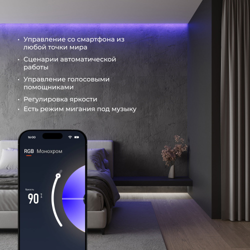 Умный контроллер для светодиодных лент RGBWW 12-24 В 95000/00 фото 3