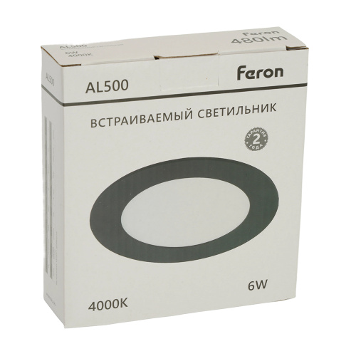 Светодиодный светильник Feron AL500 встраиваемый 6W 4000K черный фото 10 Светодиодный светильник Feron AL500 встраиваемый 6W 4000K черный фото 10