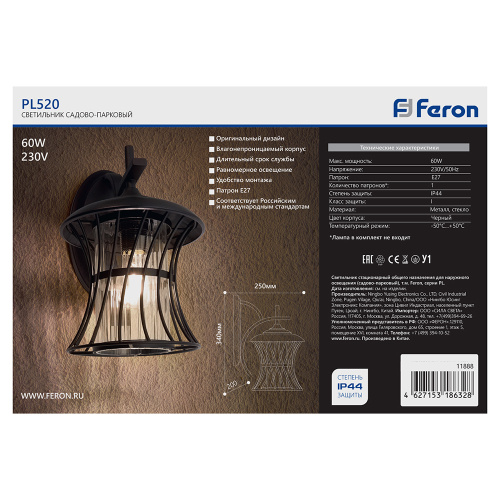 Светильник садово-парковый Feron PL520 на стену вниз  60W E27 230V, черный фото 7