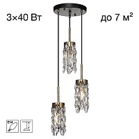 Подвесной светильник Citilux Ronin CL326013