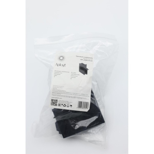 Трековая фурнитура APL.0285.00.02 фото 2 Трековая фурнитура APL.0285.00.02 фото 2