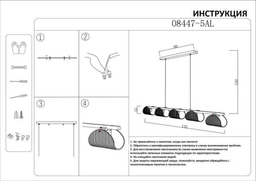 Люстра Kink Light Каспи 08447-5AL,19(16) фото 2 Люстра Kink Light Каспи 08447-5AL,19(16) фото 2