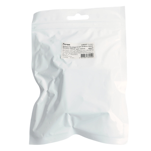 Заглушка без отверстия для профиля CAB268, LD367 (комплект 4шт) фото 6