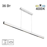 Подвесной светодиодный светильник Citilux Edge CL720020N