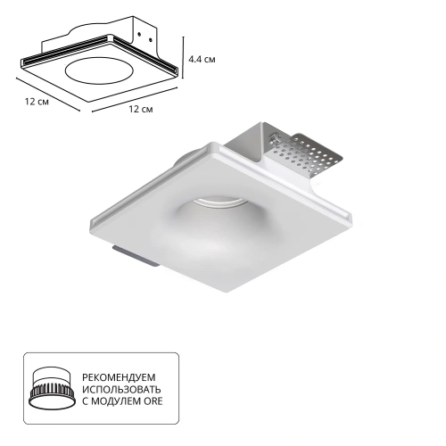 Точечный встраиваемый светильник Arte Lamp INVISIBLE A9283PL-1WH Точечный встраиваемый светильник Arte Lamp INVISIBLE A9283PL-1WH