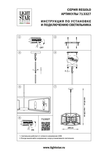 713327 Люстра REGOLO 12х40W E14 ЧЕРНЫЙ МАТОВЫЙ/ЗОЛОТО фото 11 713327 Люстра REGOLO 12х40W E14 ЧЕРНЫЙ МАТОВЫЙ/ЗОЛОТО фото 11