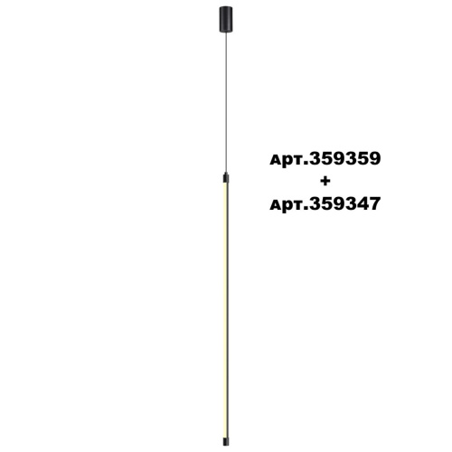 359347 KONST NT24 056 черный Светильник линейный светодиодный IP20 LED 16W 170-265V 3000K 1232Лм VITZ фото 7 359347 KONST NT24 056 черный Светильник линейный светодиодный IP20 LED 16W 170-265V 3000K 1232Лм VITZ фото 7