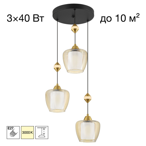 Citilux NORT CL475023 Подвесной светильник