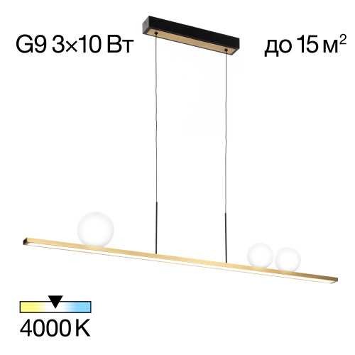 Citilux GLOB CL209133 LED Светильник подвесной Бронза Citilux GLOB CL209133 LED Светильник подвесной Бронза