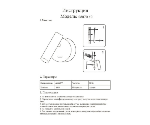 Бра Kink Light Алери 08070,19 фото 2 Бра Kink Light Алери 08070,19 фото 2