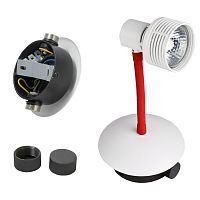 Наборная трековая система Lussole LSP-9818