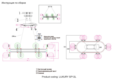 Crystal Lux Люстра Crystal Lux LUXURY SP12L CHROME фото 4