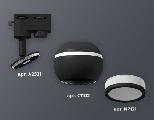 Комплект трекового светильника Ambrella light Track System XT1102075 SBK/FR черный песок/белый матовый (A2521, C1102, N7121) фото 3