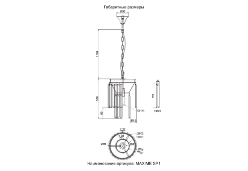 Crystal Lux Светильник подвесной Crystal Lux MAXIME SP1 BLACK фото 2
