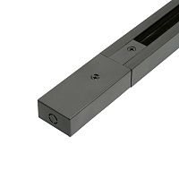 Шинопровод для трековых однофазных светильников, черный, 1м,  в наборе токоввод, заглушка, крепление, CAB1007