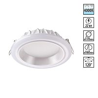 358280 SPOT NT19 557 белый Встраиваемый светильник IP20 LED 4000K 22W 85-265V JOIA