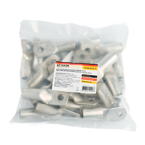 LD-TML-95-10-15 Наконечник медный луженый ТМЛ 95-10-15 ГОСТ 7386-80 фото 5