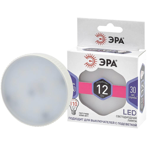 Лампа светодиодная ЭРА GX53 12W 6000K матовая LED GX-12W-860-GX53 Б0048020 фото 2