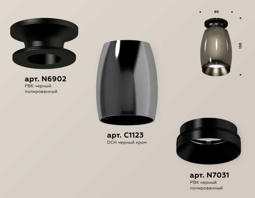 Комплект накладного светильника Ambrella light Techno Spot XS1123042 DCH/PBK черный хром/черный полированный (N6902, C1123, N7031) фото 3