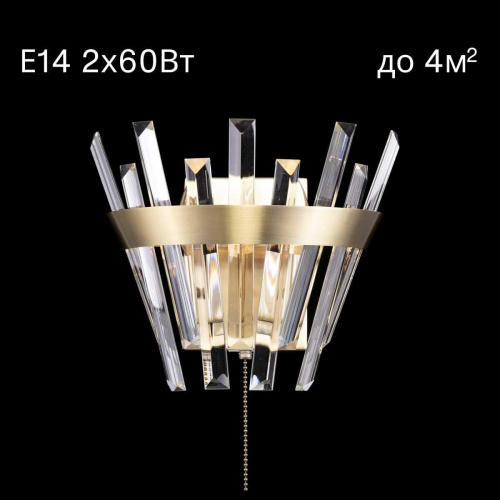 Бра Citilux Вестерос CL307313 Бра Citilux Вестерос CL307313