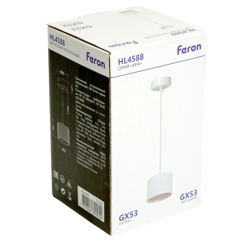 Светильник потолочный Feron Barrel HL4588 ARIA  levitation 12W, 230V, GX53, белый, на подвесе 1,7 м фото 13