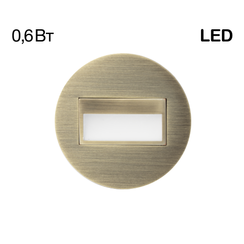 Citilux Скалли CLD007R3 LED Встраиваемый светильник лестничный Бронза фото 2 Citilux Скалли CLD007R3 LED Встраиваемый светильник лестничный Бронза фото 2