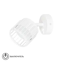 Спот Arte Lamp ATRIA A8031AP-1WH