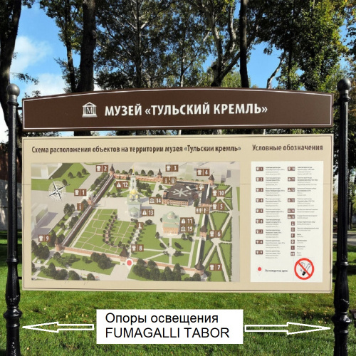 Fumagalli Парковый столб FUMAGALLI TABOR 000.205.000.A0 фото 8 Fumagalli Парковый столб FUMAGALLI TABOR 000.205.000.A0 фото 8