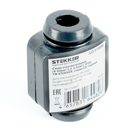 LD-Y739M Сжим ответвительный У739М (4-10мм2/1,5-2,5мм2) фото 2