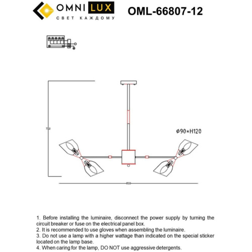 Люстра потолочная OML-66807-12 фото 13