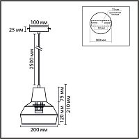 8368/1B ECO LN26 327 белый/бежевый, цемент/металл/джутовый шнур Подвес E27 LED 10W 220V BOHO
