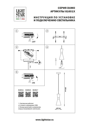 816017 Люстра DUMO 1х40W E14 ЧЕРНЫЙ МАТОВЫЙ/ЗОЛОТО фото 10 816017 Люстра DUMO 1х40W E14 ЧЕРНЫЙ МАТОВЫЙ/ЗОЛОТО фото 10