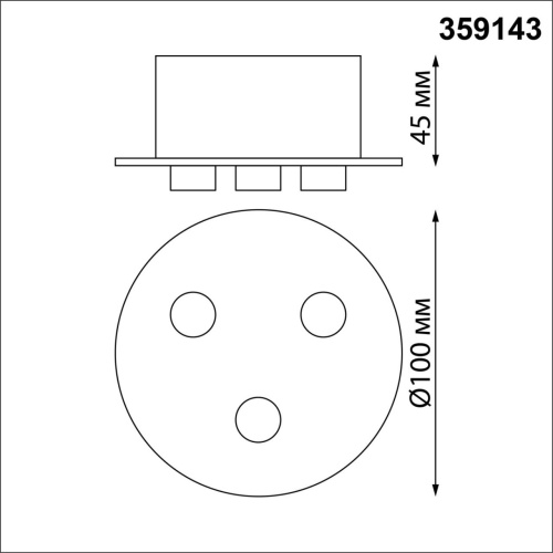 359143 KONST NT23 086 черный База для накладного монтажа светильников 359128-359133 IP20 40-120W 170-265V RAMO фото 3 359143 KONST NT23 086 черный База для накладного монтажа светильников 359128-359133 IP20 40-120W 170-265V RAMO фото 3