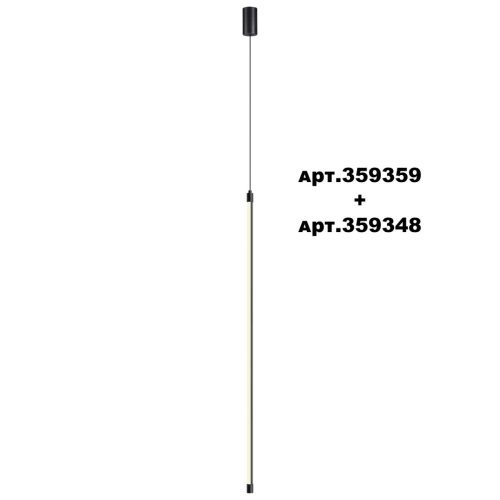 359348 KONST NT24 056 черный Светильник линейный светодиодный IP20 LED 16W 170-265V 4000K 1280Лм VITZ фото 7 359348 KONST NT24 056 черный Светильник линейный светодиодный IP20 LED 16W 170-265V 4000K 1280Лм VITZ фото 7