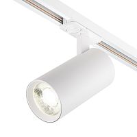 Трек Escada 20002TRA/01 LED 10W 4000K белый матовый