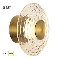 Citilux JANTAR CL240313 Бра светодиодное