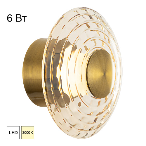 Citilux JANTAR CL240313 Бра светодиодное Citilux JANTAR CL240313 Бра светодиодное