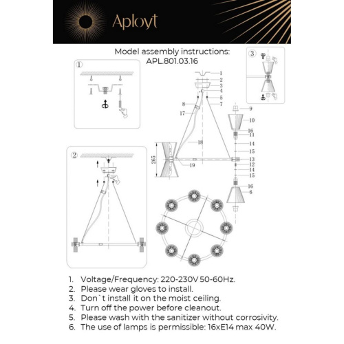 Люстра подвесная APL.801.03.16 фото 12 Люстра подвесная APL.801.03.16 фото 12