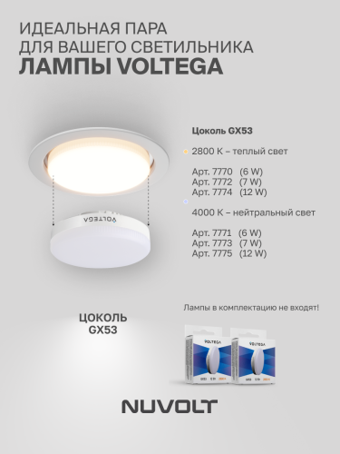 Встраиваемый светильник NUVOLT LDL-021W фото 24