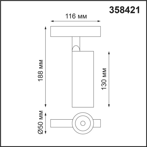 358421 SHINO NT20 166 белый Трековый светильник для низков. шинопровода IP20 LED 4000K 12W 48V FLUM фото 4 358421 SHINO NT20 166 белый Трековый светильник для низков. шинопровода IP20 LED 4000K 12W 48V FLUM фото 4