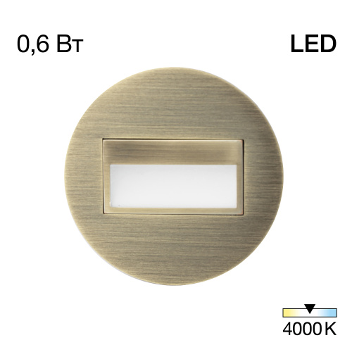 Citilux Скалли CLD007R3 LED Встраиваемый светильник лестничный Бронза Citilux Скалли CLD007R3 LED Встраиваемый светильник лестничный Бронза