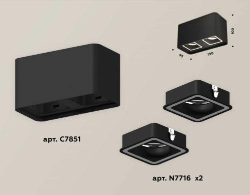 Комплект потолочного светильника Ambrella light Techno Spot XC (C7851, N7716) XS7851020 фото 3