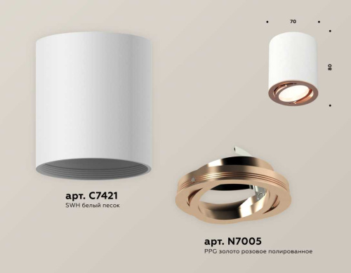 Комплект накладного светильника Ambrella light Techno Spot XS7421004 SWH/PPG белый песок/золото розовое полированное (C7421, N7005) фото 3