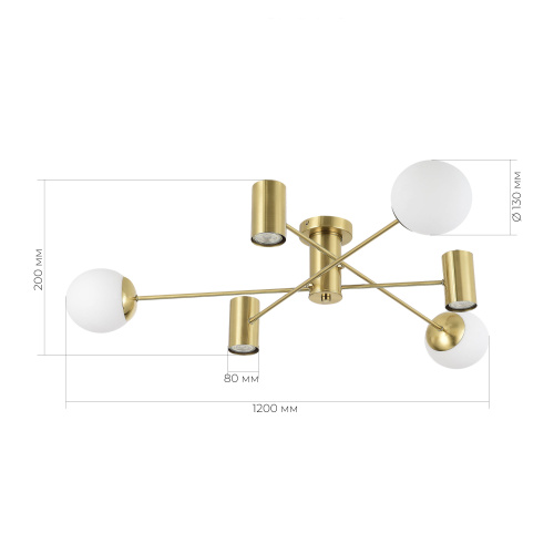 SLE1105-302-06 Светильник потолочный Латунь/Белый GU10+E27 3+3*5+60W RAITO фото 2