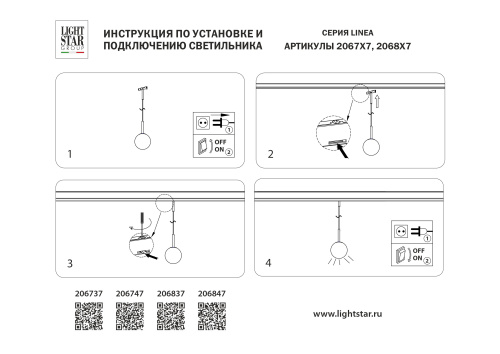 206847 Светильник подвесной 24V LINEA LED 6W 200LM 180G ЧЕРНЫЙ/БЕЛЫЙ МАТОВЫЙ 4000K фото 4 206847 Светильник подвесной 24V LINEA LED 6W 200LM 180G ЧЕРНЫЙ/БЕЛЫЙ МАТОВЫЙ 4000K фото 4